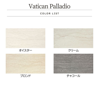 600×1200角 (60cm×120cm) 鏡のような輝き高級タイル Vatican Palladio (バチカン パラディオ) 磨仕上げ【ケース販売／2枚入り】屋内床 壁 玄関 高級感 ｜全4色展開