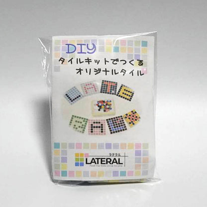 【A〜Z自由に作れる】DIYモザイクタイルキット｜ピンク＆グレーセット｜コースター・飾り・アートに最適｜初心者OK｜工作・クラフト・手作りギフトにも！