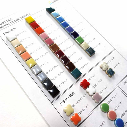 モザイクタイル カラーサンプル｜1cm角・花・丸 全40色実物見本