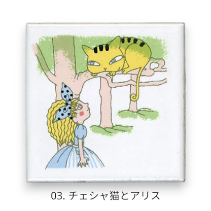 ゼルポティエ アルファベットタイル アリス 45mm シンジカトウ ShinziKatoh 45角