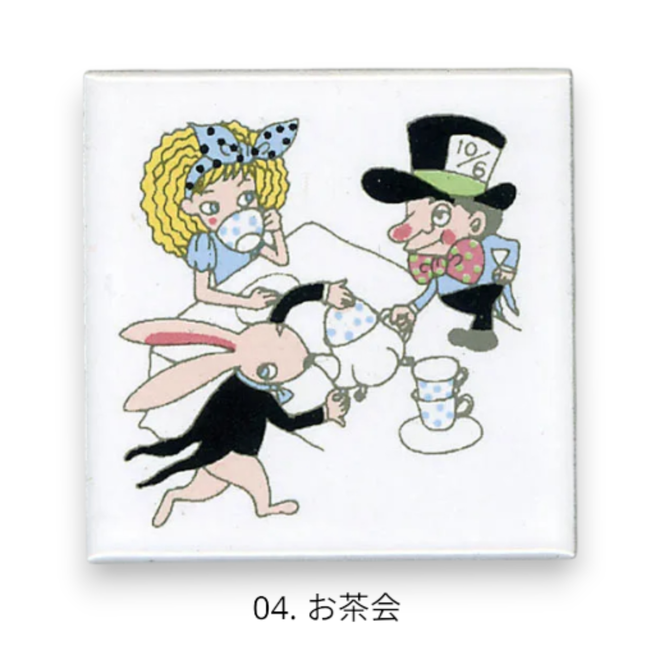 ゼルポティエ アルファベットタイル アリス 45mm シンジカトウ ShinziKatoh 45角