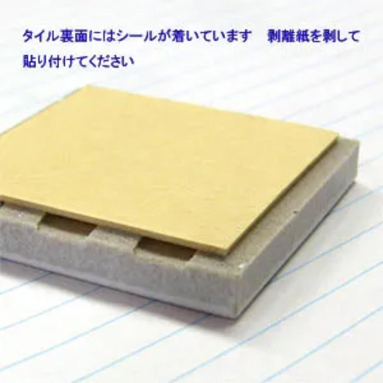 ゼルポティエ アルファベットタイル アリス 45mm シンジカトウ ShinziKatoh 45角