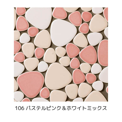 玉石パステルモザイクタイル バラ石ミックスカラー｜おにぎり型 全3色｜美濃焼タイル｜DIY・キッチン・洗面・クラフト・工作に